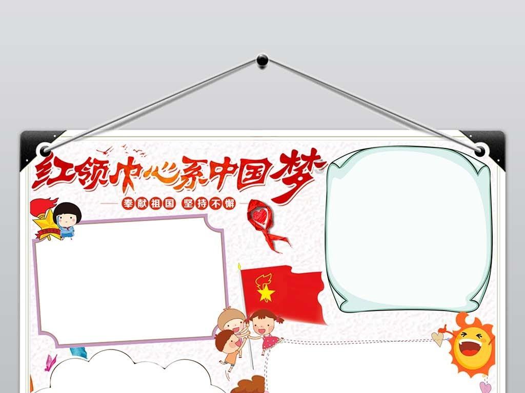 全民剧本大师内置菜单